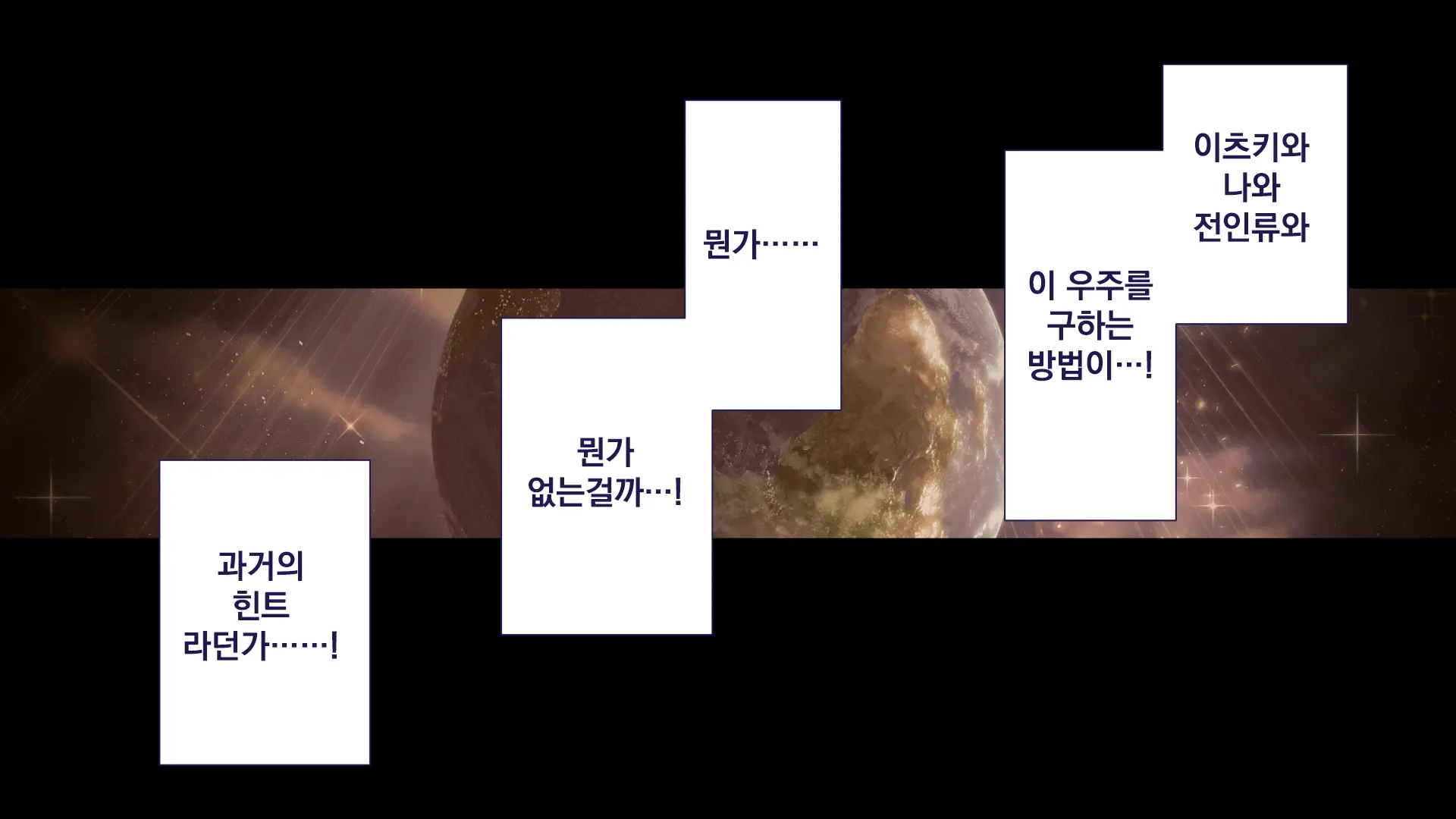 Maonaho ~Kouhen~ Maou O Mezasu Otouto Ga Ore No Nama Onaho Ni Natta Wake | 마오나홀 ~후편~